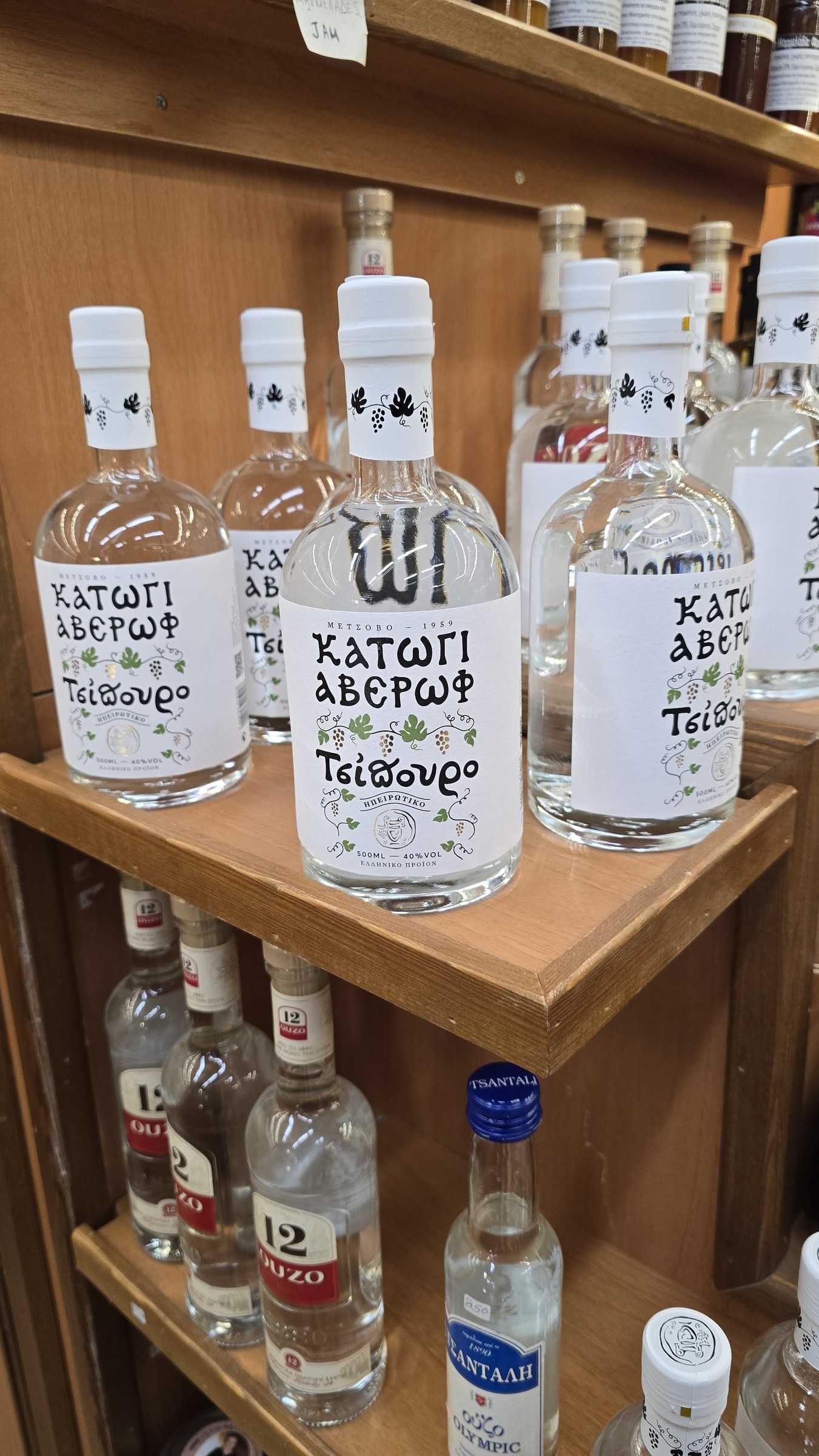 Greece · Review photo 11
